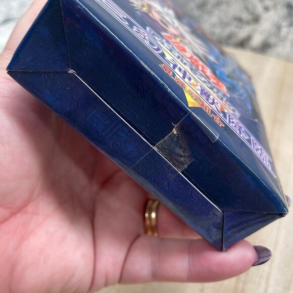 Yu-Gi-Oh! The Three Mystical Beasts Arrive Dual Monsters Cards Vol. 211 - Picture 3 of 7